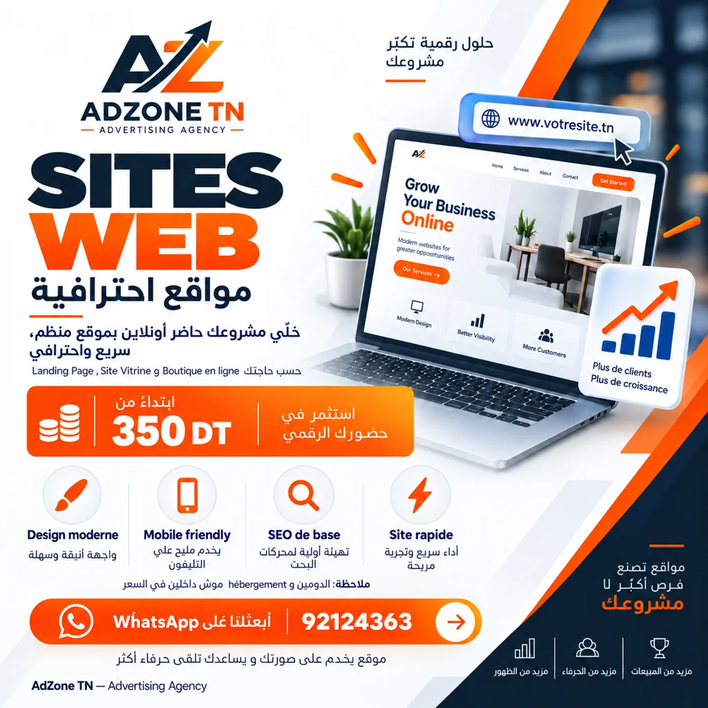 Visuel officiel AdZone TN : Sites Web à partir de 350 DT, domaine et hébergement non inclus. Contact WhatsApp 92 124 363.
